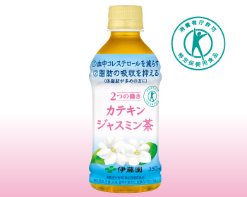 「2つの働き カテキンジャスミン茶」イメージ