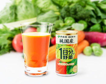 純国産野菜イメージ