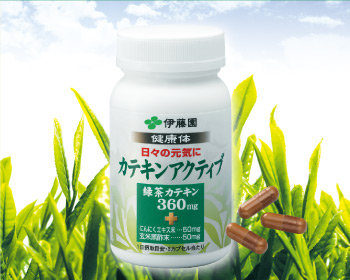 商品イメージ