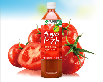 「理想のトマト」イメージ