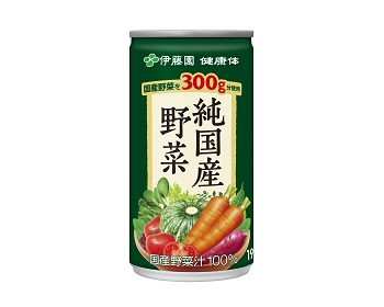 純国産野菜イメージ