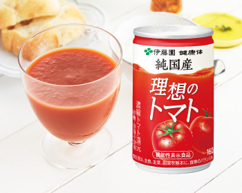 理想のトマト