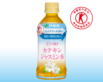 「2つの働き カテキンジャスミン茶」イメージ