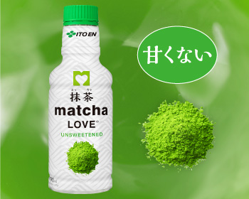 抹茶 macha LOVE