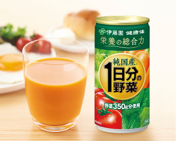 純国産野菜イメージ