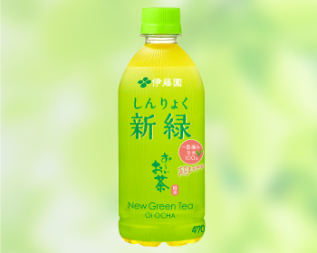 「お〜いお茶」イメージ