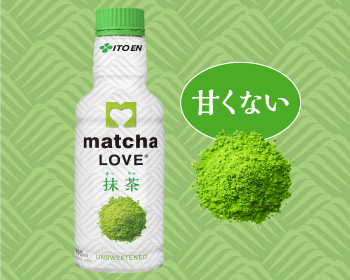 抹茶 macha LOVE