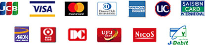 JCB、VISA、MasterCard、Diners Club、American Express、UCカード、セゾンカード、イオンカード、MUFGカード、DCカード、UFJ Card、NICOS、J-Debit