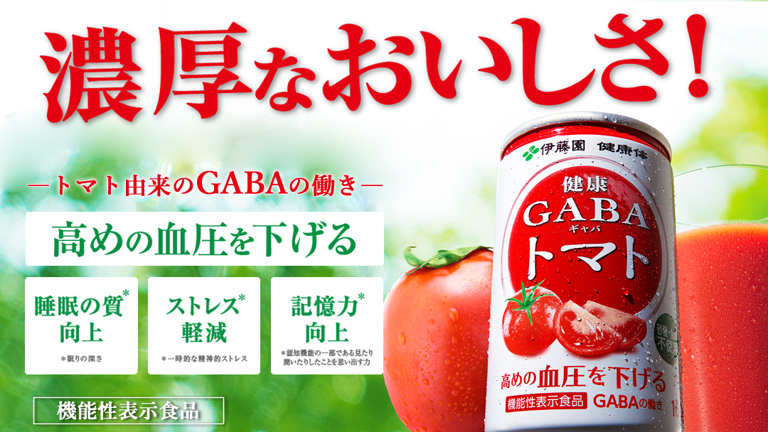 GABAg}g