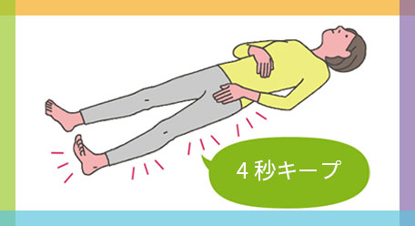 110ŎԂIpPAbXiLesson1jh炵őSg̗PI