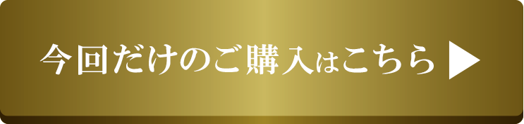 1ケース（20本入り）