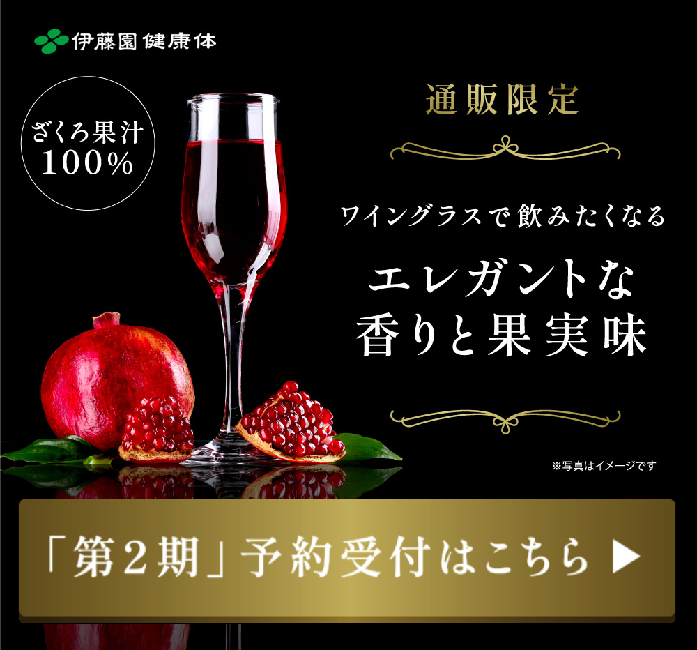 先行予約受付中